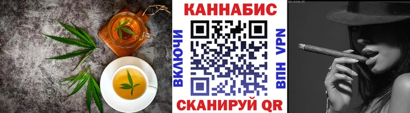 Canna-Cookies конопля  Купить  Кущёвская 