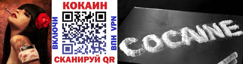 Купить Кущёвская Кокаин 98%