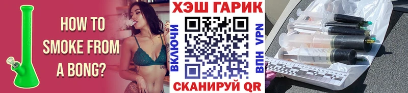 ГАШИШ хэш Кущёвская
