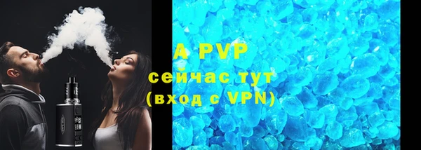 гашик Покачи