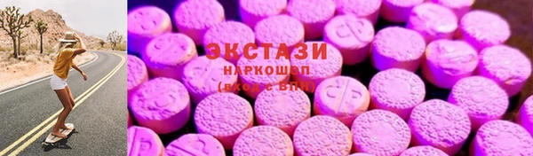 стаф Покровск