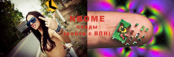стаф Покровск