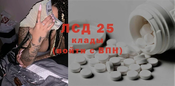 стаф Покровск