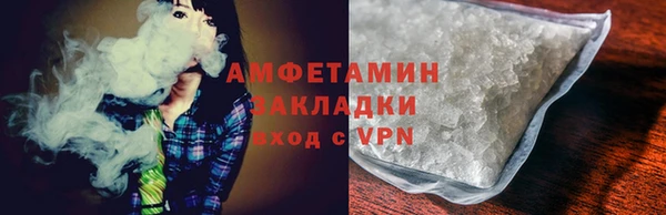 марки lsd Покров