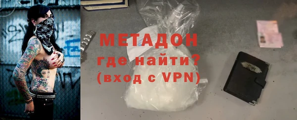 стаф Покровск