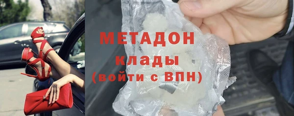 марки lsd Покров