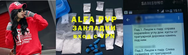 марки lsd Покров