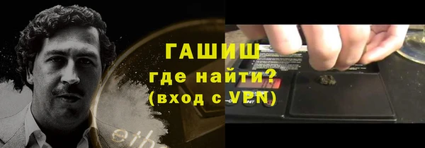 гашик Покачи
