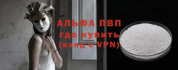стаф Покровск