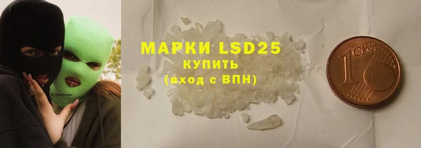 марки lsd Покров