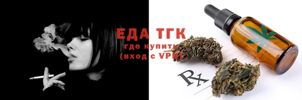 стаф Покровск