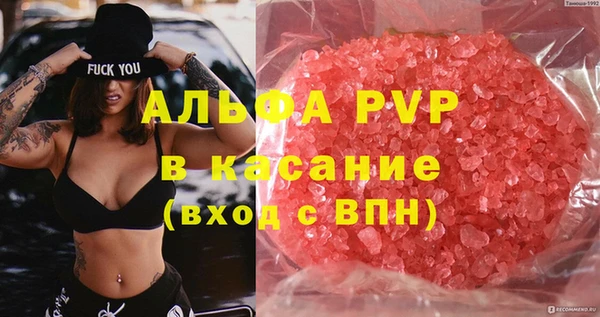 стаф Покровск