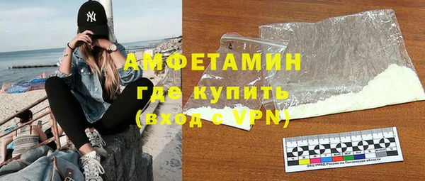 марки lsd Покров