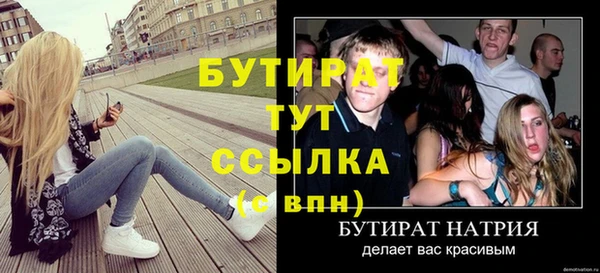 марки lsd Покров