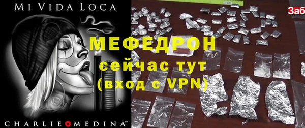 стаф Покровск