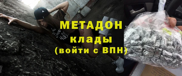 марки lsd Покров