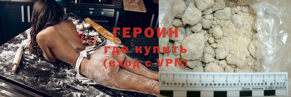 стаф Покровск