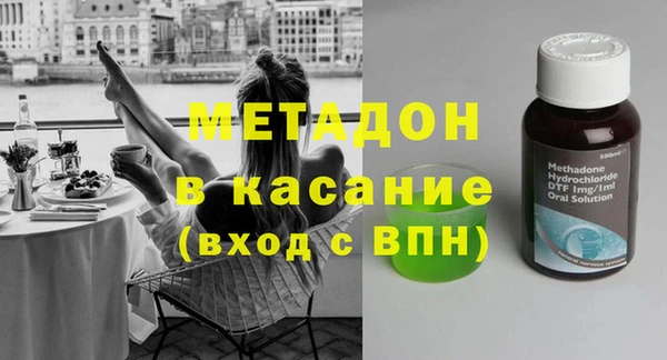 стаф Покровск