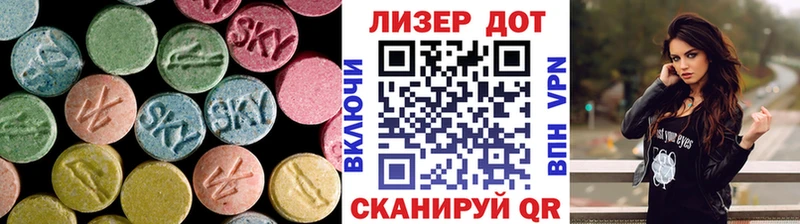 Купить закладки  Кущёвская  Лсд 25 экстази кислота 