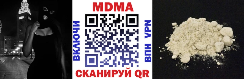 Купить закладки  Кущёвская  МДМА crystal 