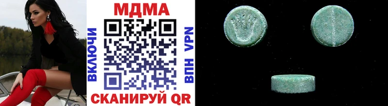 MDMA кристаллы Кущёвская