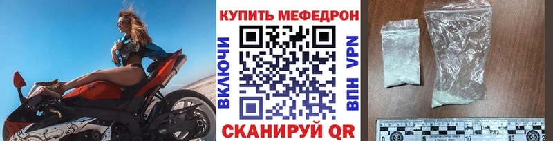 Купить закладки Кущёвская Меф 4 MMC