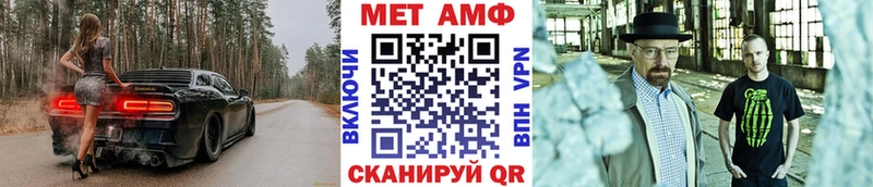 Первитин витя  Купить закладки  Кущёвская 