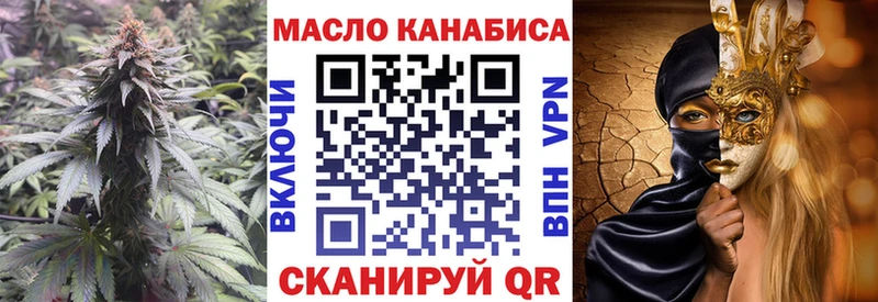 Купить закладки  Кущёвская  ТГК жижа 